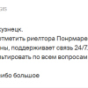 Никитенко