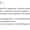 Никитенко