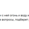Толмачева