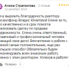 Алина Александровна