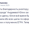 Баклыкова