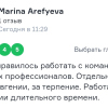 Arefyeva