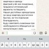 Наталья