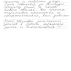 Алина Геннадьевна