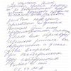 Ю.Г.