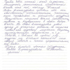 Светлана Михайловна