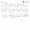 Ю.В.