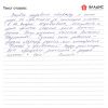 Юлия Игоревна