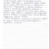 Екатерина Николаевна