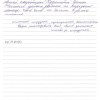 Михаил Юрьевич