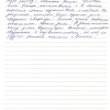 Каролина Рудольфовна