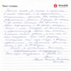 Татьяна Геннадьевна