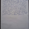 О.А.