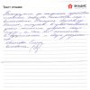 Елена Олеговна