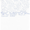 Наталья Анатольевна