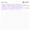 Марина Валентиновна