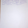 Анастасия Анатольевна