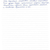 Сергей Вадимович