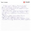 Владислав Григорьевич