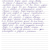 Юлия Александровна