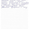 Валентина Алексеевна