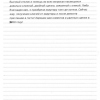 Наталья Владимировна
