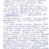 Анжелика Алексеевна