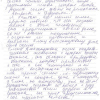Татьяна Владимировна