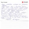 Александр Валерьевич