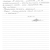 Александра Михайловна