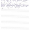 Александр Андреевич