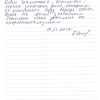 Нина Николаевна